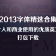 wps表格显示空白,但是点到空格显示有数字