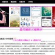 如何安装word免费版本